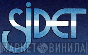 Sidet - Винил CD и Кассеты лейбла Sidet на сайте МаркетВинила
