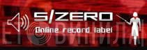 Signal Zero - Винил CD и Кассеты лейбла Signal Zero на сайте МаркетВинила