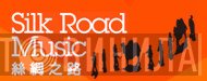 Silk Road Music - Винил CD и Кассеты лейбла Silk Road Music на сайте МаркетВинила