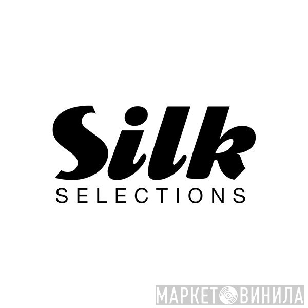 Silk Selections - Винил CD и Кассеты лейбла Silk Selections на сайте МаркетВинила