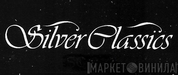 Silver Classics - Винил CD и Кассеты лейбла Silver Classics на сайте МаркетВинила