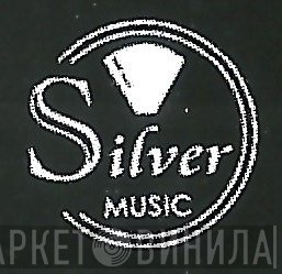 Silver Music  - Винил CD и Кассеты лейбла Silver Music (3) на сайте МаркетВинила