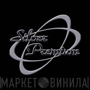 Silver Premium - Винил CD и Кассеты лейбла Silver Premium на сайте МаркетВинила