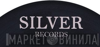 Silver Records  - Винил CD и Кассеты лейбла Silver Records (22) на сайте МаркетВинила