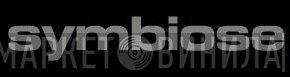 Simbiose Records - Винил CD и Кассеты лейбла Simbiose Records на сайте МаркетВинила
