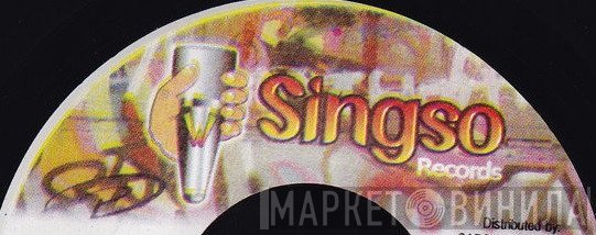 Singso Records - Винил CD и Кассеты лейбла Singso Records на сайте МаркетВинила