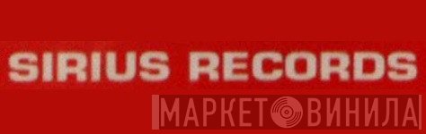 Sirius Records  - Винил CD и Кассеты лейбла Sirius Records (5) на сайте МаркетВинила