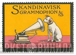 Skandinavisk Grammophon Aktieselskab - Винил CD и Кассеты лейбла Skandinavisk Grammophon Aktieselskab на сайте МаркетВинила