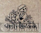 Skelly Records - Винил CD и Кассеты лейбла Skelly Records на сайте МаркетВинила