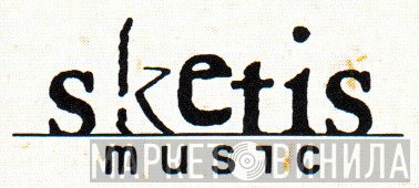 Sketis Music - Винил CD и Кассеты лейбла Sketis Music на сайте МаркетВинила