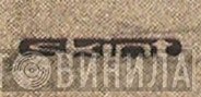 Skint Records  - Винил CD и Кассеты лейбла Skint Records (2) на сайте МаркетВинила