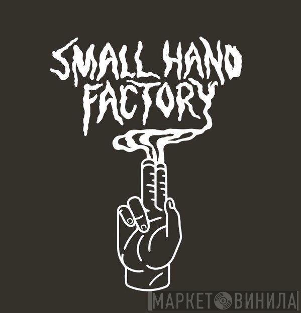 Small Hand Factory - Винил CD и Кассеты лейбла Small Hand Factory на сайте МаркетВинила