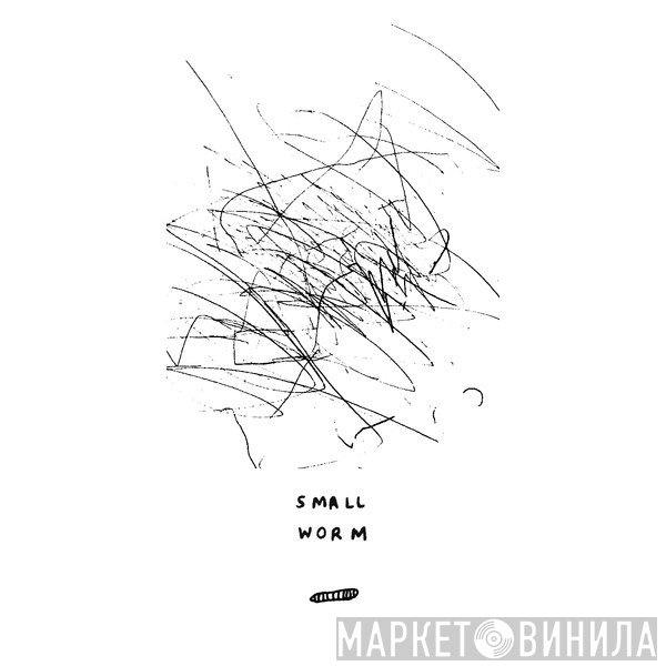 Small Worm - Винил CD и Кассеты лейбла Small Worm на сайте МаркетВинила