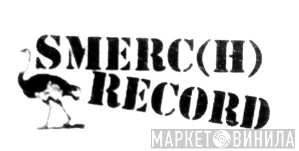 Smerc(h) Record - Винил CD и Кассеты лейбла Smerc(h) Record на сайте МаркетВинила