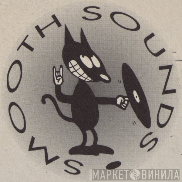 Smooth Sounds - Винил CD и Кассеты лейбла Smooth Sounds на сайте МаркетВинила