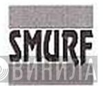 Smurf - Винил CD и Кассеты лейбла Smurf на сайте МаркетВинила