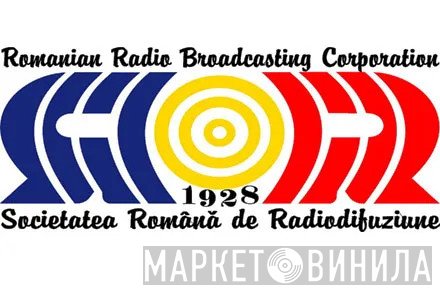 Societatea Română de Radiodifuziune - Винил CD и Кассеты лейбла Societatea Română de Radiodifuziune на сайте МаркетВинила