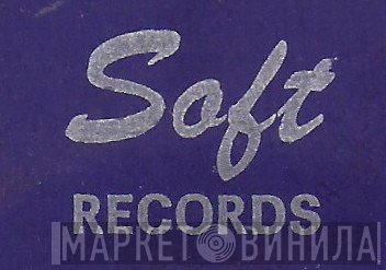 Soft Records  - Винил CD и Кассеты лейбла Soft Records (4) на сайте МаркетВинила