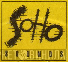 Soho Sounds - Винил CD и Кассеты лейбла Soho Sounds на сайте МаркетВинила