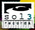 Sol 3 Records - Винил CD и Кассеты лейбла Sol 3 Records на сайте МаркетВинила