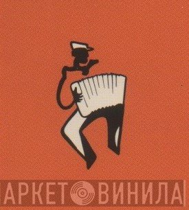 Sol  - Винил CD и Кассеты лейбла Sol (9) на сайте МаркетВинила