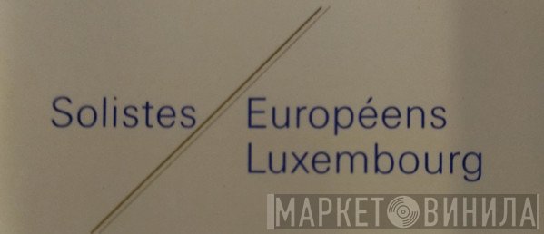 Solistes Européens Luxembourg - Винил CD и Кассеты лейбла Solistes Européens Luxembourg на сайте МаркетВинила