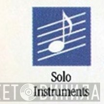 Solo Instruments - Винил CD и Кассеты лейбла Solo Instruments на сайте МаркетВинила
