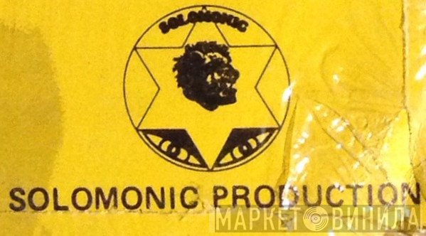 Solomonic Productions - Винил CD и Кассеты лейбла Solomonic Productions на сайте МаркетВинила