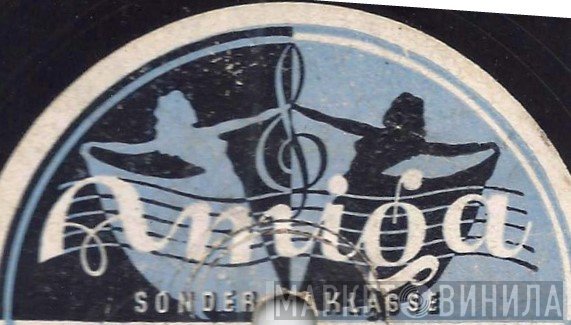 Sonderklasse - Винил CD и Кассеты лейбла Sonderklasse на сайте МаркетВинила