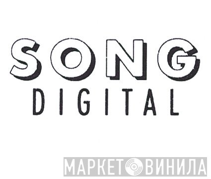 Song Digital - Винил CD и Кассеты лейбла Song Digital на сайте МаркетВинила
