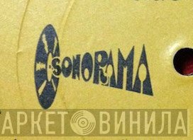 Sonorama  - Винил CD и Кассеты лейбла Sonorama (2) на сайте МаркетВинила