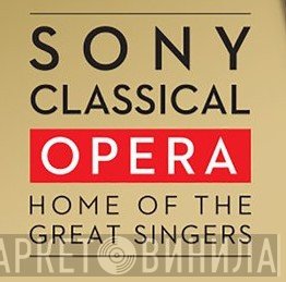 Sony Classical Opera - Винил CD и Кассеты лейбла Sony Classical Opera на сайте МаркетВинила