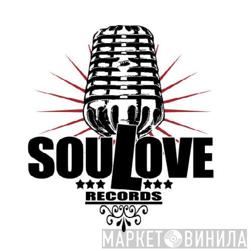 SouLove Records - Винил CD и Кассеты лейбла SouLove Records на сайте МаркетВинила