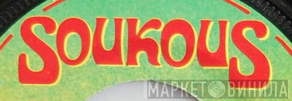 Soukous - Винил CD и Кассеты лейбла Soukous на сайте МаркетВинила
