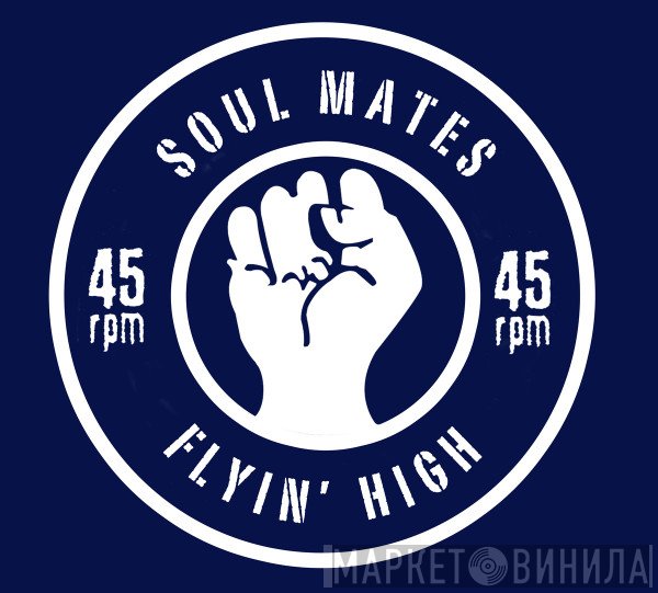 Soul Mates Records - Винил CD и Кассеты лейбла Soul Mates Records на сайте МаркетВинила