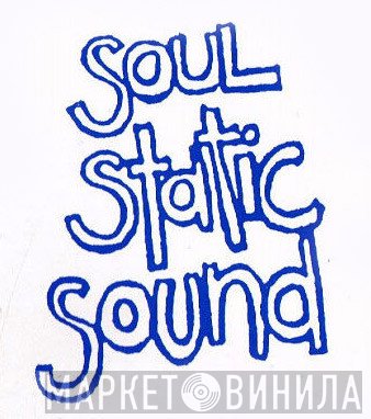 Soul Static Sound - Винил CD и Кассеты лейбла Soul Static Sound на сайте МаркетВинила
