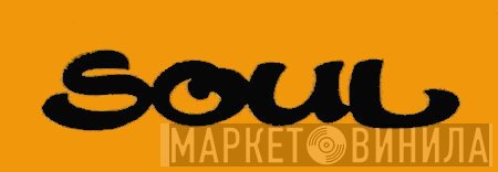 Soul  - Винил CD и Кассеты лейбла Soul (9) на сайте МаркетВинила