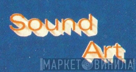 Sound Art  - Винил CD и Кассеты лейбла Sound Art (3) на сайте МаркетВинила