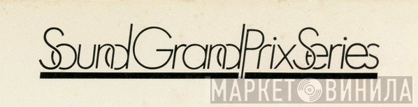 Sound Grand Prix - Винил CD и Кассеты лейбла Sound Grand Prix на сайте МаркетВинила