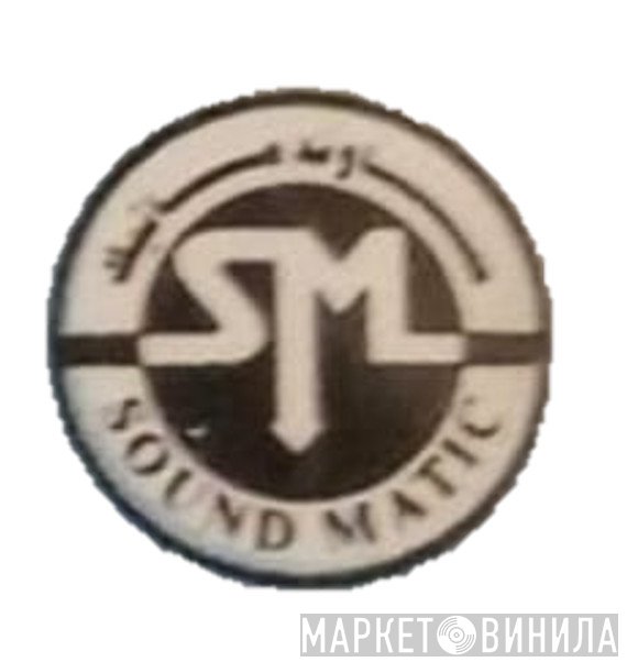 Sound Matic - Винил CD и Кассеты лейбла Sound Matic на сайте МаркетВинила
