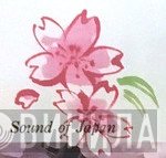 Sound Of Japan - Винил CD и Кассеты лейбла Sound Of Japan на сайте МаркетВинила