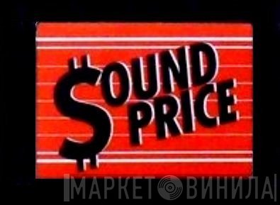 Sound Price - Винил CD и Кассеты лейбла Sound Price на сайте МаркетВинила