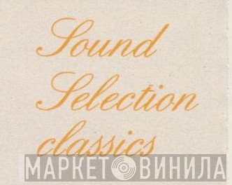 Sound Selection Classics - Винил CD и Кассеты лейбла Sound Selection Classics на сайте МаркетВинила