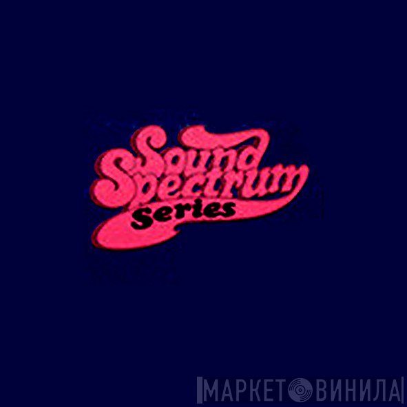 Sound Spectrum Series - Винил CD и Кассеты лейбла Sound Spectrum Series на сайте МаркетВинила