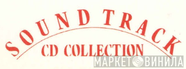 Sound Track CD Collection - Винил CD и Кассеты лейбла Sound Track CD Collection на сайте МаркетВинила