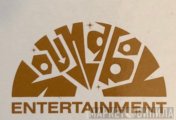 Soundboy Entertainment - Винил CD и Кассеты лейбла Soundboy Entertainment на сайте МаркетВинила