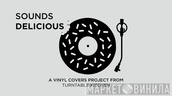 Sounds Delicious - Винил CD и Кассеты лейбла Sounds Delicious на сайте МаркетВинила