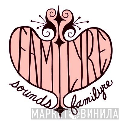Sounds Familyre - Винил CD и Кассеты лейбла Sounds Familyre на сайте МаркетВинила