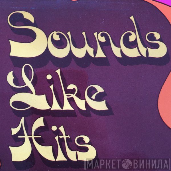 Sounds Like Hits  - Винил CD и Кассеты лейбла Sounds Like Hits (2) на сайте МаркетВинила