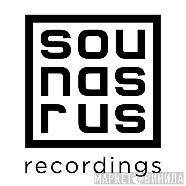 Sounds R US Recordings - Винил CD и Кассеты лейбла Sounds R US Recordings на сайте МаркетВинила